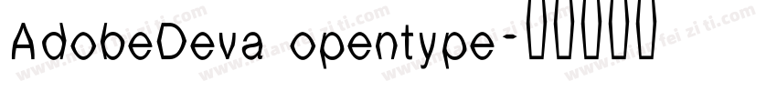 AdobeDeva opentype字体转换